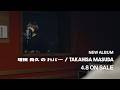 増田貴久 &ndash; 増田貴久のカバー [15"SPOT]