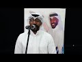 خاتم يماني حمد البريكي حفلة 2021 