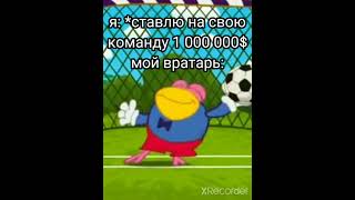 Мемы Из Тик Тока #Смех #Ржака #Юмор #Мемы #Жиза #Смешно #Угар #Прикол #Весело #Шутки #Shorts #Лол