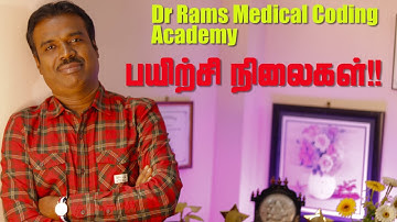 MEDICAL CODING IN TAMIL | FOR BEGINNERS | Various Stages -  TAMIL VERSION |- Dr Rams Coding Academy