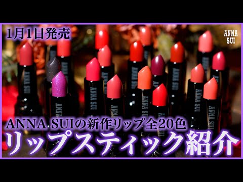 20 colors in total] Which color is your favorite? Introducing the