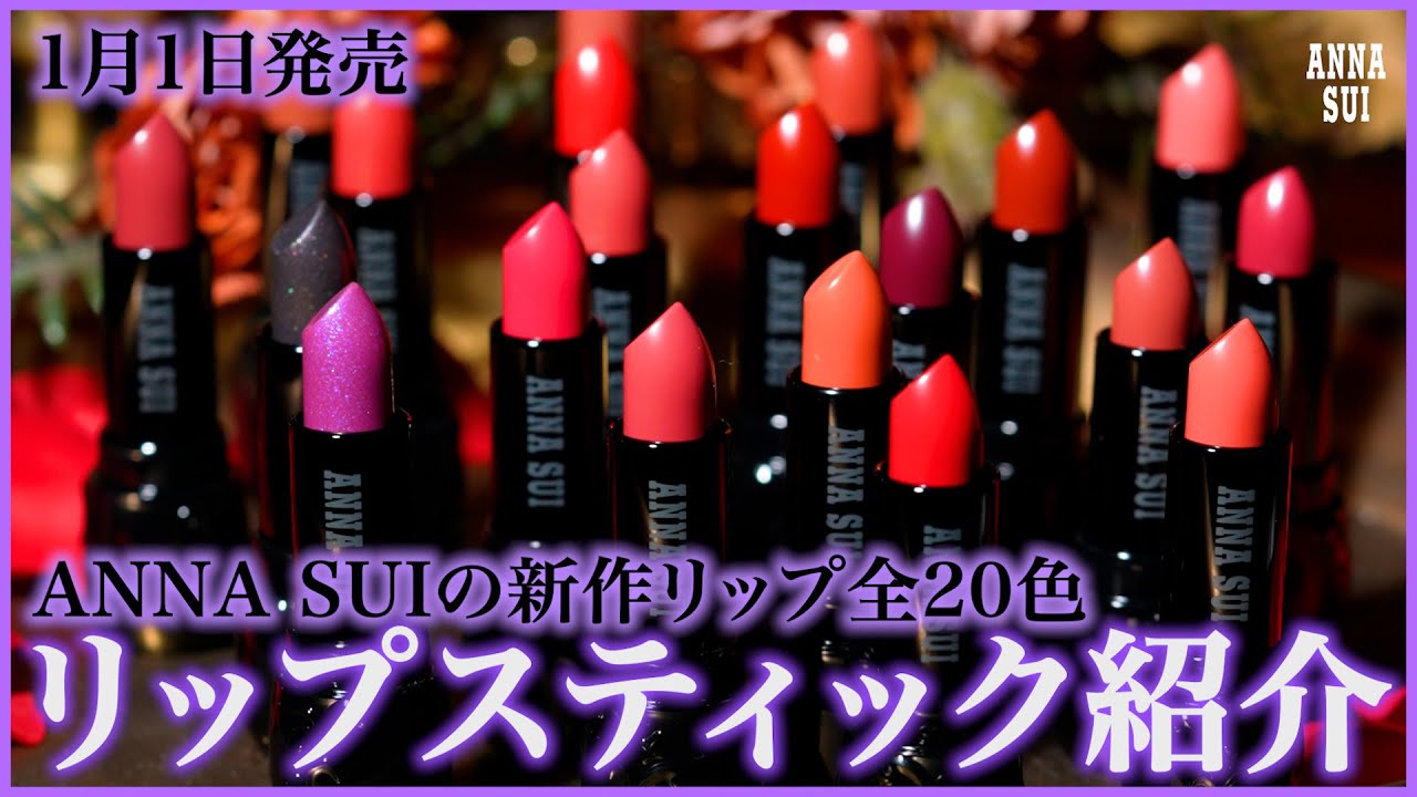 20 colors in total] Which color is your favorite? Introducing the