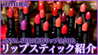 20 colors in total] Which color is your favorite? Introducing the