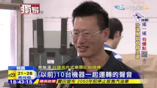 20151014中天新聞 名片式車票哪來?中天帶您一探究竟!