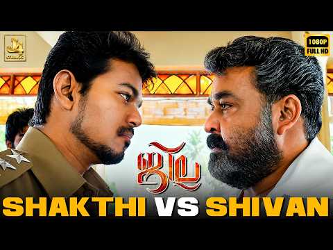 🔥 Thalapathy Vijay 🆚 Mohanlal Face-Off | Jilla Mass Scene | HD | Kajal Aggarwal | J4 Studios