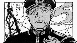 大東亜戦争泣ける話画像 Youtube