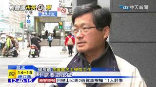 20141202中天新聞 全民選勞動局長? 柯P構想勞團打槍