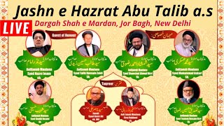 ? live Jashn e Hazrat Abu Talib a.s | Dargah Shah e Mardan, Jor Bagh, New Delhi | Org by IWCA