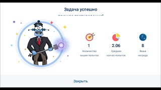 Horse Racing: 6 уровень, 5 лекция Java Core / Horse Racing: level 6, lesson 5 JavaRush