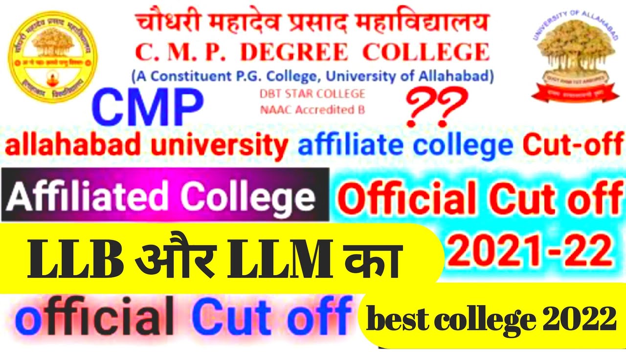 LLB LLM CMP Degree College Affiliated College Cutoff LLB LLM llb-llm-cmp-degree-college-affiliated-college-cutoff-llb-llm