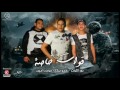 مهرجان قوات خاصة " بيكا " مودي امين " نور التوت " توزيع فيجو الدخلاوي " Koat 5as2a