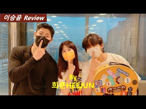 [이승윤 리뷰 14] 이승윤(LEE SEUNG YOON), 박소현의 러브게임