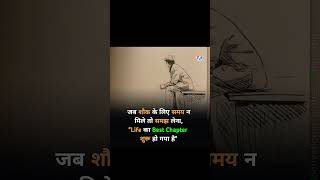 study motivationalupsc folow me motivational#strategy#upsc#bpsc#goal#trending#viral #uppsc #neetexam
