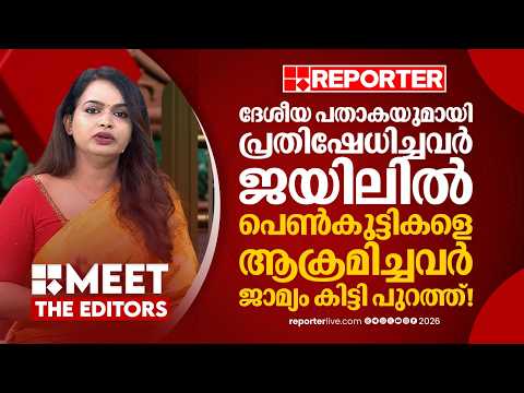 'അടിയും ചവിട്ടും കിട്ടിയിട്ടും പിറ്റേന്നും അതേ ആവേശത്തോടെ വരുന്ന പ്രതിഷേധക്കാർ' | Mathu Saji