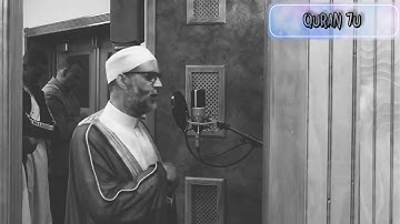 سورة ـ ق ـ من صلاة التهجد ليلة 20 رمضان 1440-2019 #الشيخ_حسن_صالح من مسجد الإسراء