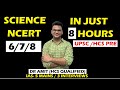 Science ncert 6 7 8  th compelete coverage  dr amit hcs qualified ias 3 interviews