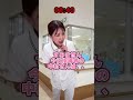 朝イチから詰んでる看護学生　#看護師 #ナース #看護師あるある #看護学生 #実習あるある #限界看護学生 #看護師の日常 #新人看護師#看護師1年目 #お局看護師 #shorts