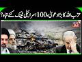 Hezbollah Attack | Hezbollah Claims 100 Israeli Tanks Destroyed — Big Blow to Netanyahu? | N18G
