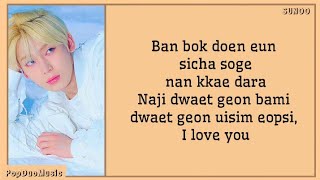 ENHYPEN - No Doubt Easy Lyrics | PopDuoMusic