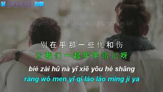 Video thumbnail of "今生緣   Mong Kiếp Sau Vẫn Là Anh Em Nhạc Hoa"