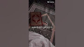 تلاوه أفضل من رائعه للشيخ ياسر الدوسري ((يا مريم اقنتي لربك واسجدي )) #المصحف