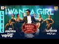 Dhanusu raasi neyargalae  i want a girl lyric  harish kalyan  ghibran  anirudh