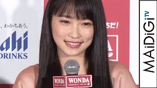 川栄李奈、神木隆之介との初共演に感激「人生って何があるか分からない」　「ワンダ TEA COFFEE」新発売記念発表会1