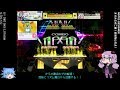 【CHUNITHM】ゆっくり・ゆかりのチュウニズム放浪記 Part24