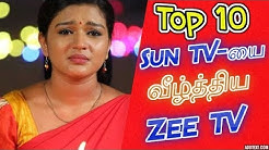 டாப் 10 : சன் டிவியை வீழ்த்திய ஜீ டிவி!