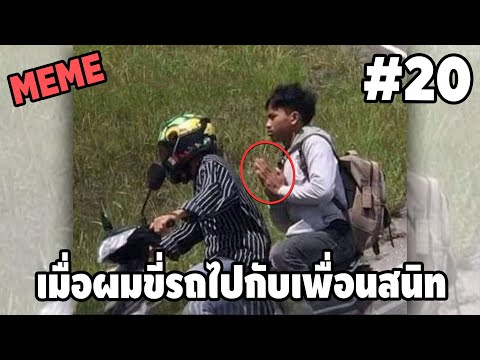 ภาพนี้ก็ฮาเหมือนกันนะเนี้ย #20 SS3 [ พากย์นรก MEME.EXE ] | easy boy