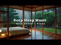 Cozy Rainy Night Rain and Soft Piano for Peaceful Relaxation Sleep Tonight