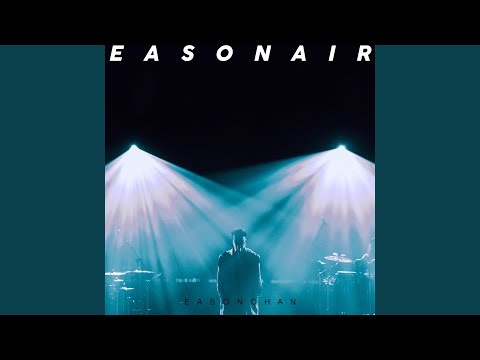 冷雨 (Live at EasON AIR)
