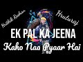 Ek Pal Ka Jeena Kid Version | Hrithik Roshan Dance | Kaho Naa Pyaar Hai