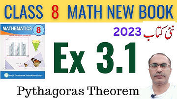 8Th Class Math New Book 2023 Exercise 3.1 || Class 8 Math Chapter 3 Ex 3.1 || SNC