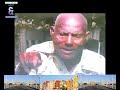 Capture de la vidéo Kachu - Un Programa Kultural Di Sr Gibi Basilio Invitado Sr Jos Ortega E Tema Ta Awa, Tera I Remedi