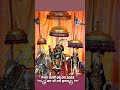 श्री गोविंददेव जी मंदिर, जयपुर #radhakrishna #krishna #shyam #viral #trending #shorts #bhajan