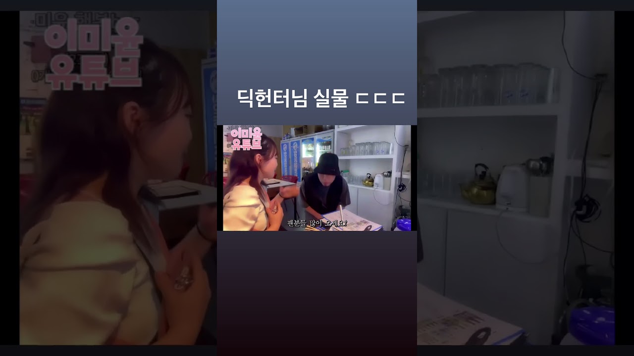 너무 좋은분😣😭