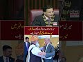 PM Shehbaz Sharif Latest Speech In National Assembly Today