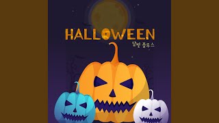 Halloween Waltz (할로윈 왈츠)