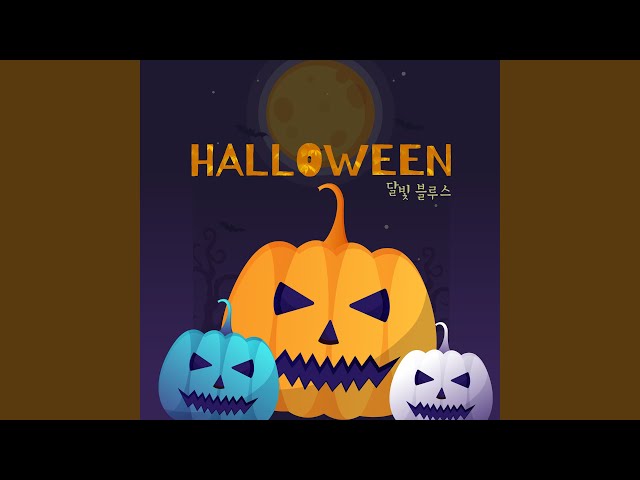 Halloween Waltz (할로윈 왈츠)