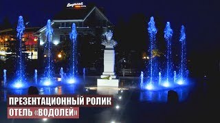 Горнолыжный курорт «Пужалова Гора» / Отель «Водолей», г.Гороховец