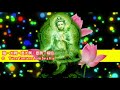 【純正來自佛的音樂】Green Tara Mantra-綠度母心咒-平和、寜靜、安祥、圓滿