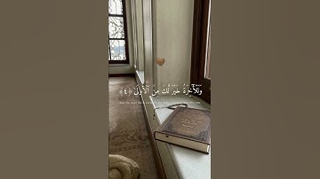 سورة الضحى ♡الشيخ عبدالباسط عبدالصمد #قران_كريم #ارح_قلبك