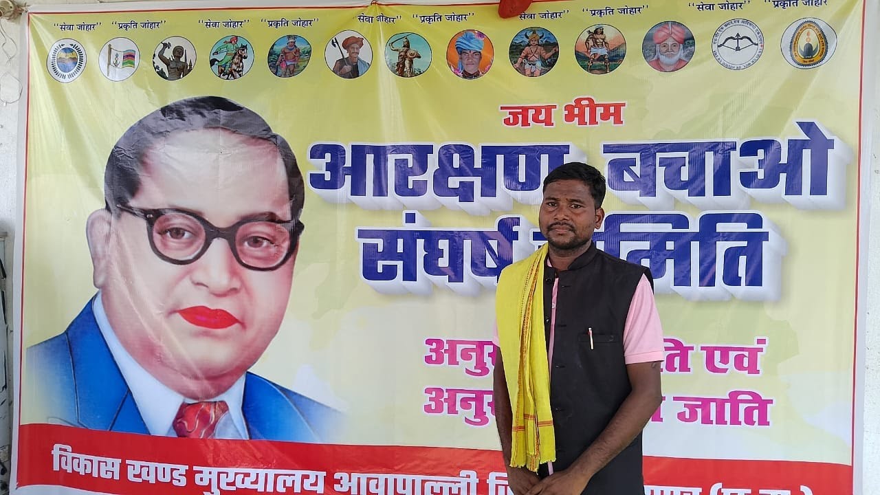 Aam Aadmi Party Usoor Block #Yuva neta ganpat modiyam# - YouTube