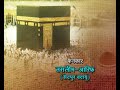 Waqya jange khandakh arif tasleem