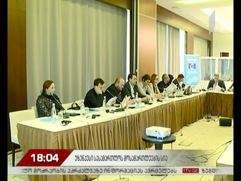 უზენაესი სასამართლოს მოსამართლეობის კანდიდატების სია