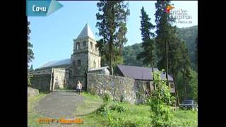 видео: Хождение в мужской монастырь Каман в горах Абхазии картинка: Хождение в мужской монастырь Каман в горах Абхазии