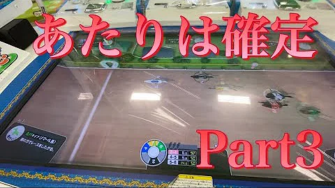 もっとみんなでダービー