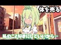 ティッシュを貰ってくれない時の対処法【コント】【アニメ】【ずんだもん】