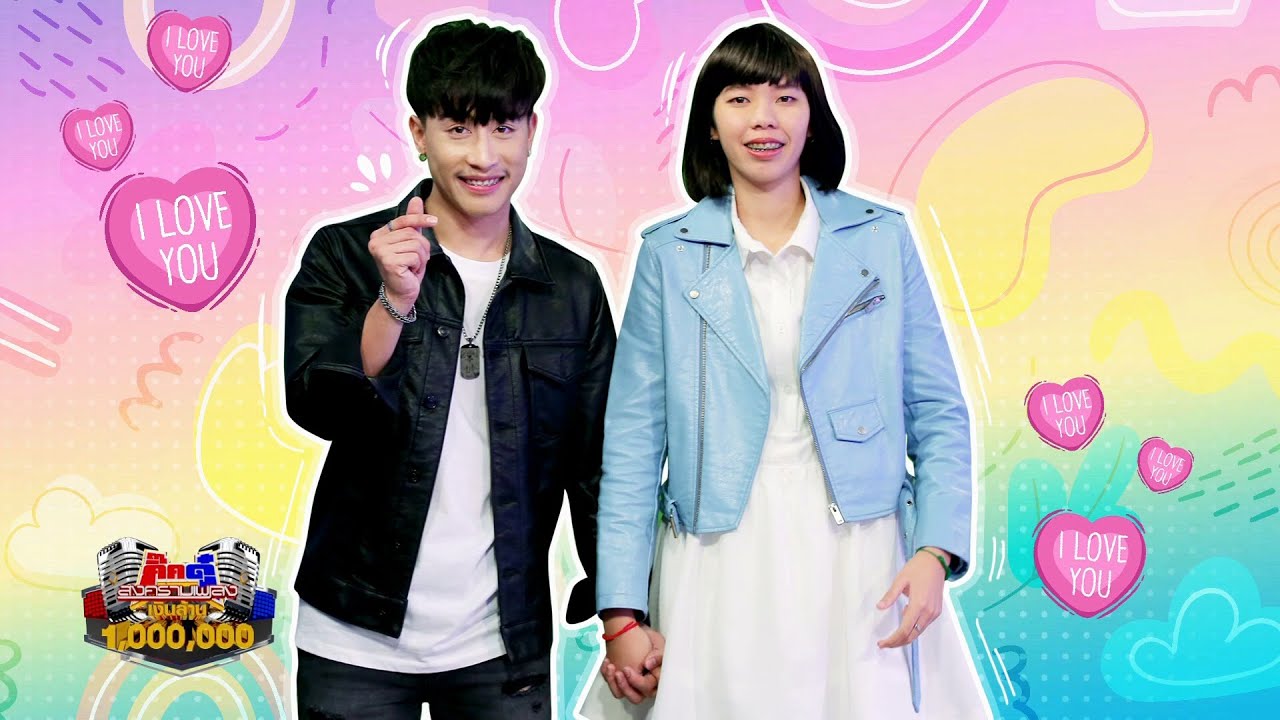 [ทีวีไม่ได้ดู] นางเอกคนเดียวของนุ๊ก ธนดล | กิ๊กดู๋ KikDuu